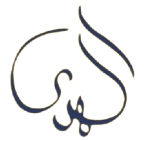 cropped-Alhuda-Logo-WB.png